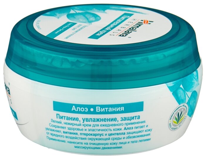 Himalaya питательный крем для лица. Himalaya Herbals крем питательный 50 мл банка. Гималаи Хербалс крем д/лица 50мл увлажняющий \ Бьюти и Перфюм. Himalaya Herbals крем для лица питательный алоэ&витания, 50 мл, 3 шт/. Himalaya Herbals крем питательный для лица и тела.