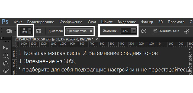 Обработка фотографий своих работ. Часть 1: чистим фото, фото № 11