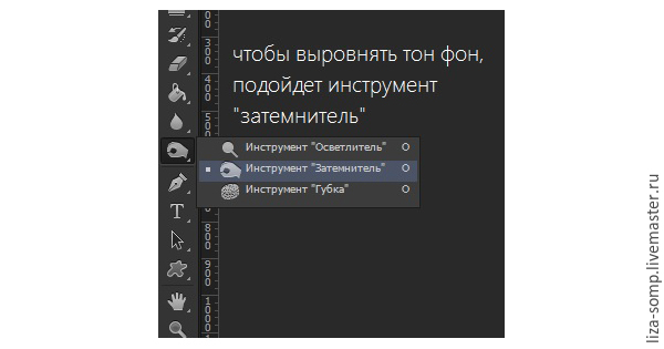 Обработка фотографий своих работ. Часть 1: чистим фото, фото № 10