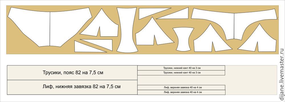 Шьем купальник. Часть вторая: трусики, фото № 4