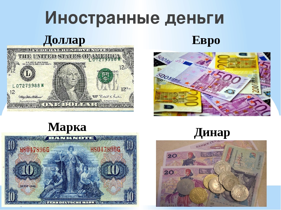 325 долларов в рублях