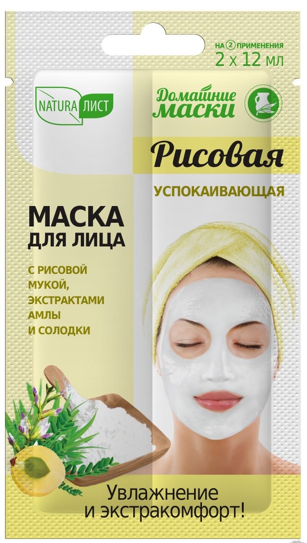 Польза и эффективность рисовой маски для лица