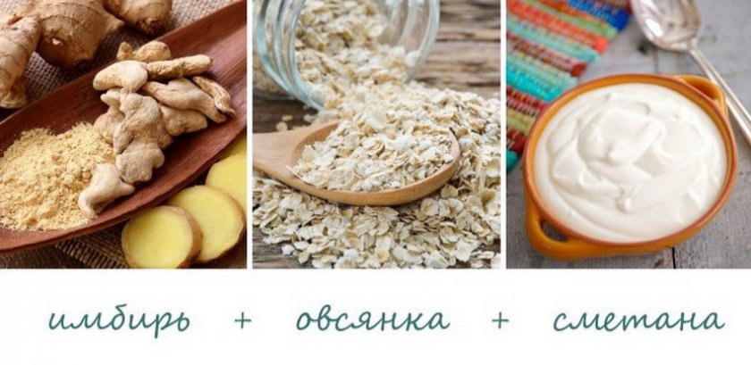 Ингредиенты для приготовление маски