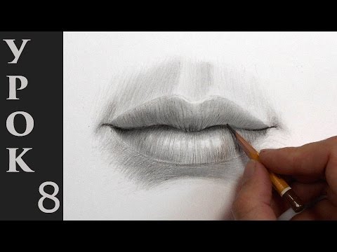 Как рисовать (нарисовать) губы карандашом - обучающий урок.