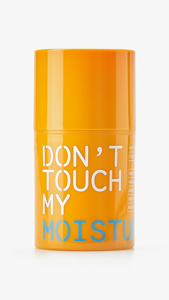 Увлажняющий крем Moisturizer, Don’t touch my skin