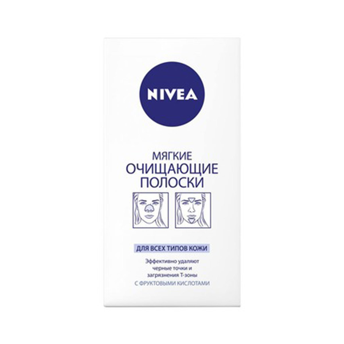 Очищающие полоски Nivea