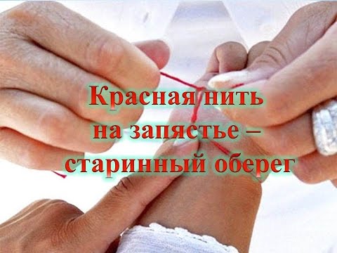 Защита для родственников