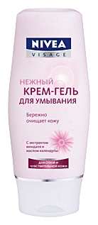 Уход для лица