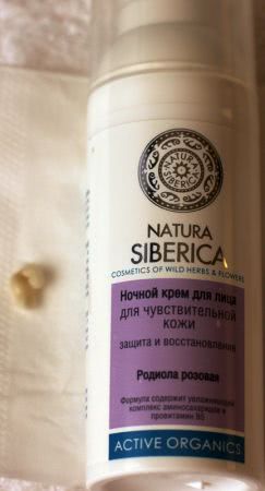 Natura Siberica (Натура Сиберика) - глобальный тест-драйв