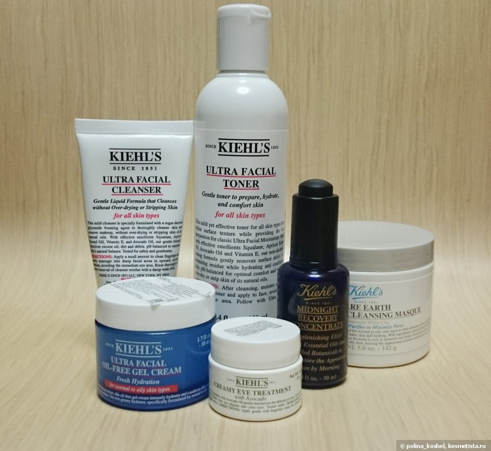 Средства Kiehl