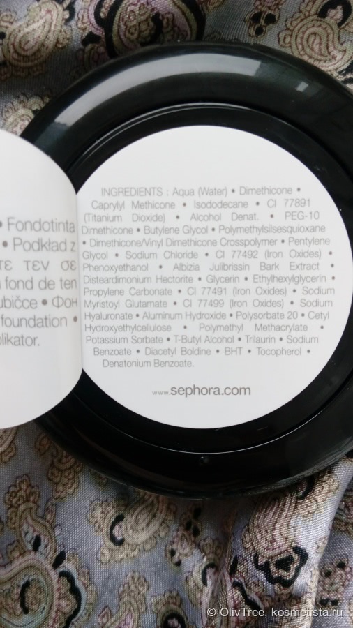 Новинка! Sephora Wonderful Cushion № 20 Cream