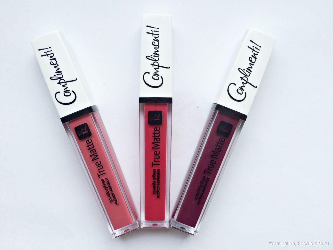 Relouis True Matte Complimenti в оттенка 01, 03 и 05