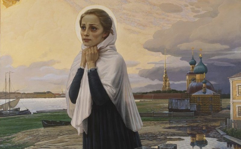 Молитва Святой Ксении Петербургской