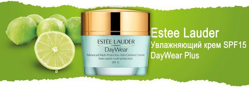 Увлажняющий крем для сухой кожи Estee Lauder DayWear Plus SPF15