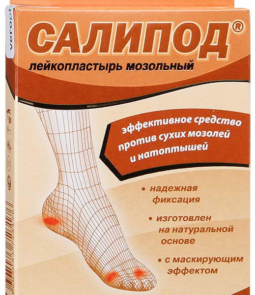 Пластырь "Салипод"