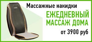 массаж ног